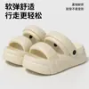 Sandalias de Verano para Mujer para Exteriores 2026 Nuevas de Moda Antideslizantes con Suela Gruesa de Doble Uso y Tacto Suave para la Playa