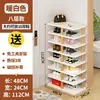 Zapatero sencillo para entradas estrechas, solución de almacenamiento multicapa para uso doméstico, artículo popular de 2026, ideal para residencias estudiantiles y apartamentos de alquiler, almacenamiento de zapatos