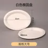 Prato Descartável Prato de Papel para Desenho de Jardim de Infância Prato de Qualidade Alimentar para Catering Prato Doméstico Degradável Talheres para Churrasco Prato de Jantar