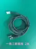 Regalo Cable de Datos Uno-a-Tres 2.12m W Cable de Carga Súper Rápida Adecuado para Cable de Carga Apple/Huawei 3-en-1 Punto