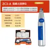 Medidor de Rebote de Concreto Leling Zhonghui Argamassa de Concreto Mecânico Digital Medição de Tijolos Display Digital Detector de Alta Resistência Tudo-em-Um