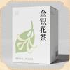 Caja de Regalo de Té de Madreselva, Caja de Embalaje de Té de Alta Gama Personalizada, Caja de Regalo Personalizada de Té Verde y Té Negro Especial, Caja de Regalo Personalizada