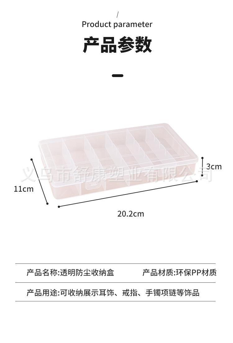 无卡盒_08.jpg