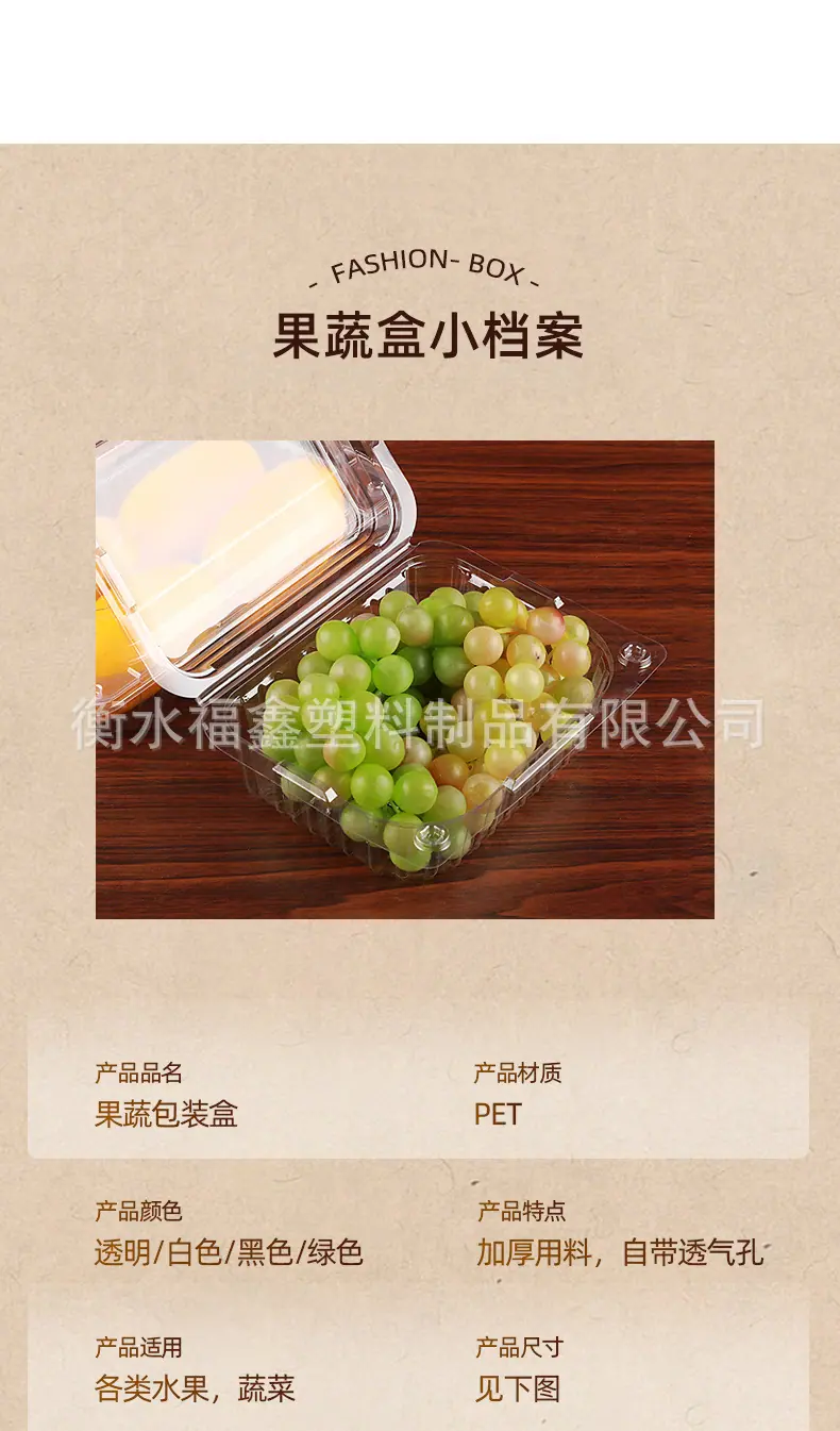 水果盒_14.jpg