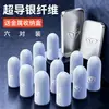 Manguitos para Dedos de E-Sports para Juegos Móviles, Manguitos para Dedos de Gaming para Pubg y League of Legends, Manguitos Transpirables Anti-Sudor para Juegos de Pantalla Táctil, Transfronterizo