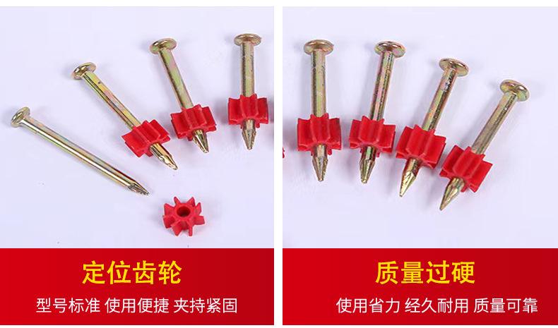 射钉详情页_04.jpg