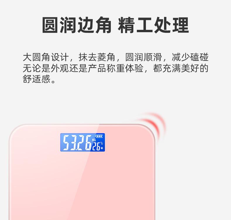 途一LCD款-详情_11