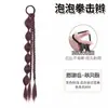 Trenzas para Peluca Xuchang para Mujer, Cola de Caballo Alta, Trenzas Boxeadora Chica Picante, Trenzas Retorcidas Dulces Coloridas, Trenzas de Burbuja, Doble Cola de Caballo