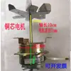 101-1A 101-2A 101-3A 101-4A 101-00A Dhg Horno de Secado Motor Soplador Accesorios