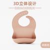 Pedido Pequeno Personalizado Babador de Bebê Babador Impermeável para Comer Babador Estéreo 3D Toalha de Saliva Fábrica de Origem de Silicone