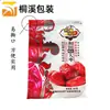 Fabricante Xinjiang Especialidade Tâmaras de Hotan Sacola 500g Sacola de Embalagem para Tâmaras Vermelhas Sacola com Fecho Ziplock para Presente Tâmaras Atacado em Estoque