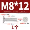 Tornillos de Aluminio Dorado Tornillos de Aleación de Aluminio 6061 Tornillos de Cabeza Phillips Tornillos para Máquina de Cabeza Plana de Aluminio M4M5M6M8
