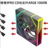 Ventoinha Prism 9Pro para Computador de Mesa Silenciosa Argb+Pwm Controle Inteligente de Temperatura Padrão CD Fan Luminoso para Gabinete