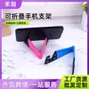 Soporte Universal en Forma de V para Teléfono Móvil y Tableta, Conveniente para Viajar, Portátil, Creativo, Personalizable con Logo, Colorido y Disponible en Varios Estilos