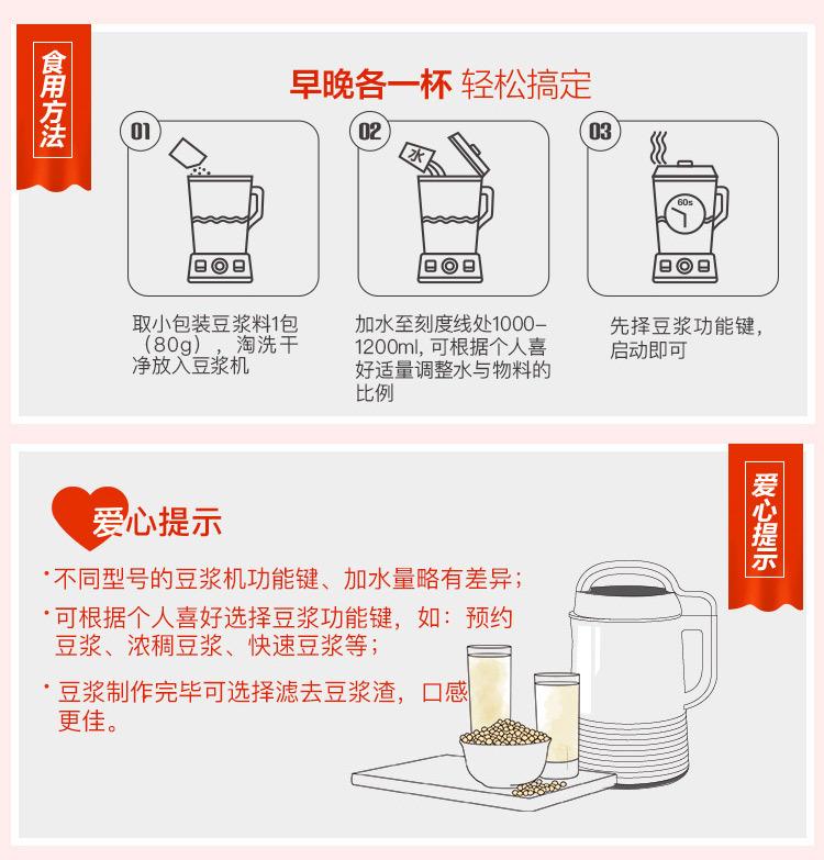 红豆薏米_09