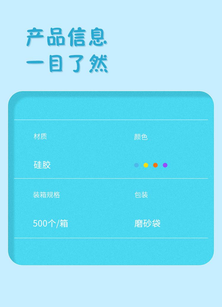 儿童硅胶磨牙棒玩具牙胶牙牙乐 (14).jpg