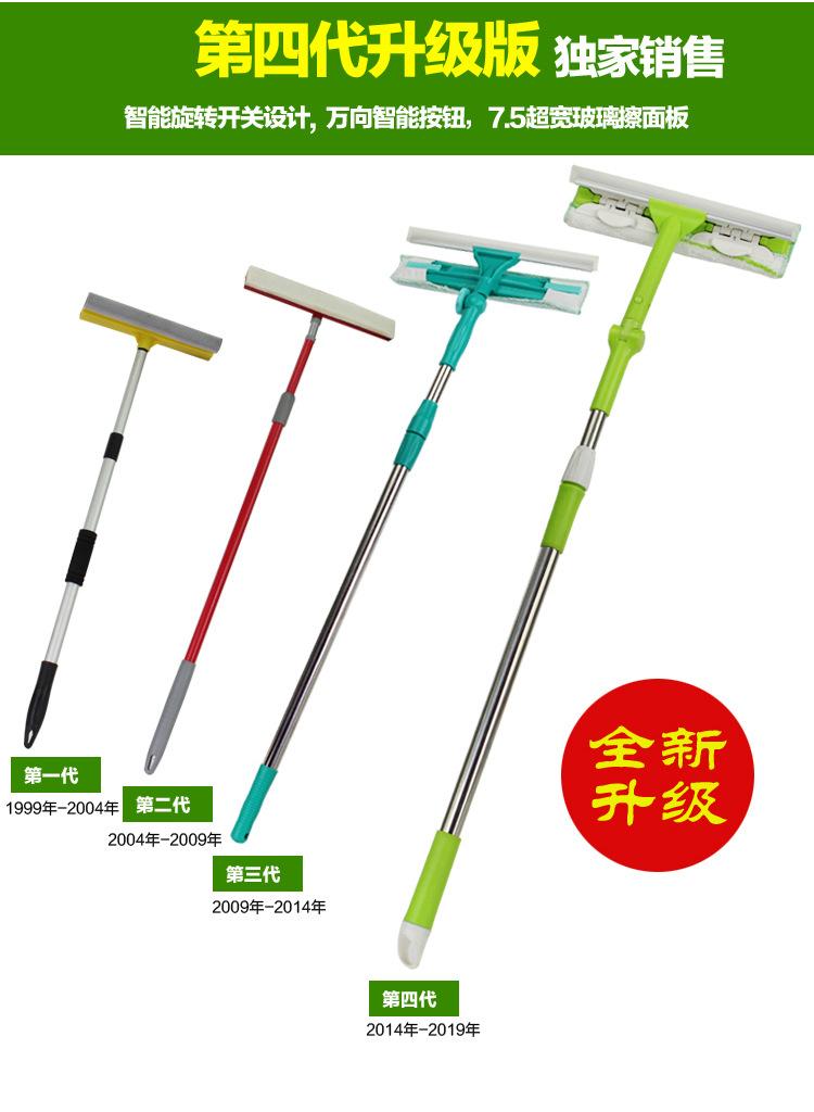 伸缩杆双面擦窗器3