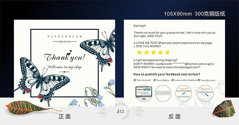 明信片定制