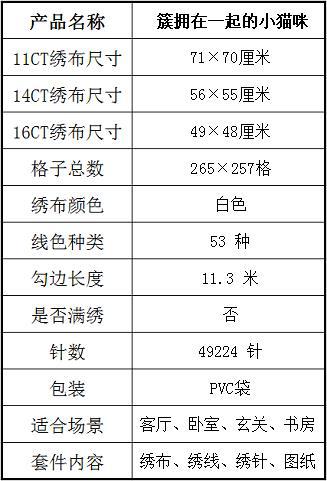 DA933 簇拥在一起的小猫咪.jpg