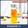 Jarra de Vidrio para Agua Fría, Resistente a Altas Temperaturas, Jarra para Jugos, Vaso para Agua con Hielo, Gran Capacidad, Tetera Refrigeradora de Agua, Botella para Preparar Té para Uso Doméstico