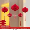 Enfeites Pendentes Decorativos de Ano Novo e Festival da Primavera, Lanternas Festivas, Decorações para Vitrines de Shopping Centers, Decorações Pendentes para Salas de Casamento de Joalherias, Pendentes de Bola de Favo de Mel