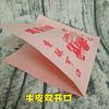 Bolsa de papel kraft para relleno de huevos, pastel, bolsa de papel a prueba de aceite, bolsa de papel para panqueques, bolsa de papel triangular a prueba de aceite, bolsa de embalaje para relleno de huevos, pastel