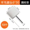 Cabeça de Polimento de Lã Roda de Polimento com Haste Metal Espelho Cabeça de Polimento 3mm 6 Ferramenta de Polimento de Jadeíta Desbaste