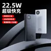 Batería Externa de Carga Súper Rápida de 22.5W Certificada 3C, Gran Capacidad de 20000mAh, Fuente de Alimentación Móvil para Exteriores
