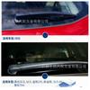 Adecuado para limpiaparabrisas Geely Boyue, Emgrand Gs, Vision X6/X3/S1, Panda Ec7, Rv, Binyue Gx7 Limpiaparabrisas Trasero Silencioso