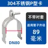 Abrazadera de Tubería Tipo P de Acero Inoxidable Clip para Tubería con Casquillo Accesorios de Acero Tipo C Abrazadera de Tubería Abrazadera de Aro para Sujeción de Tuberías a Prueba de Golpes Abrazadera Tipo P 304