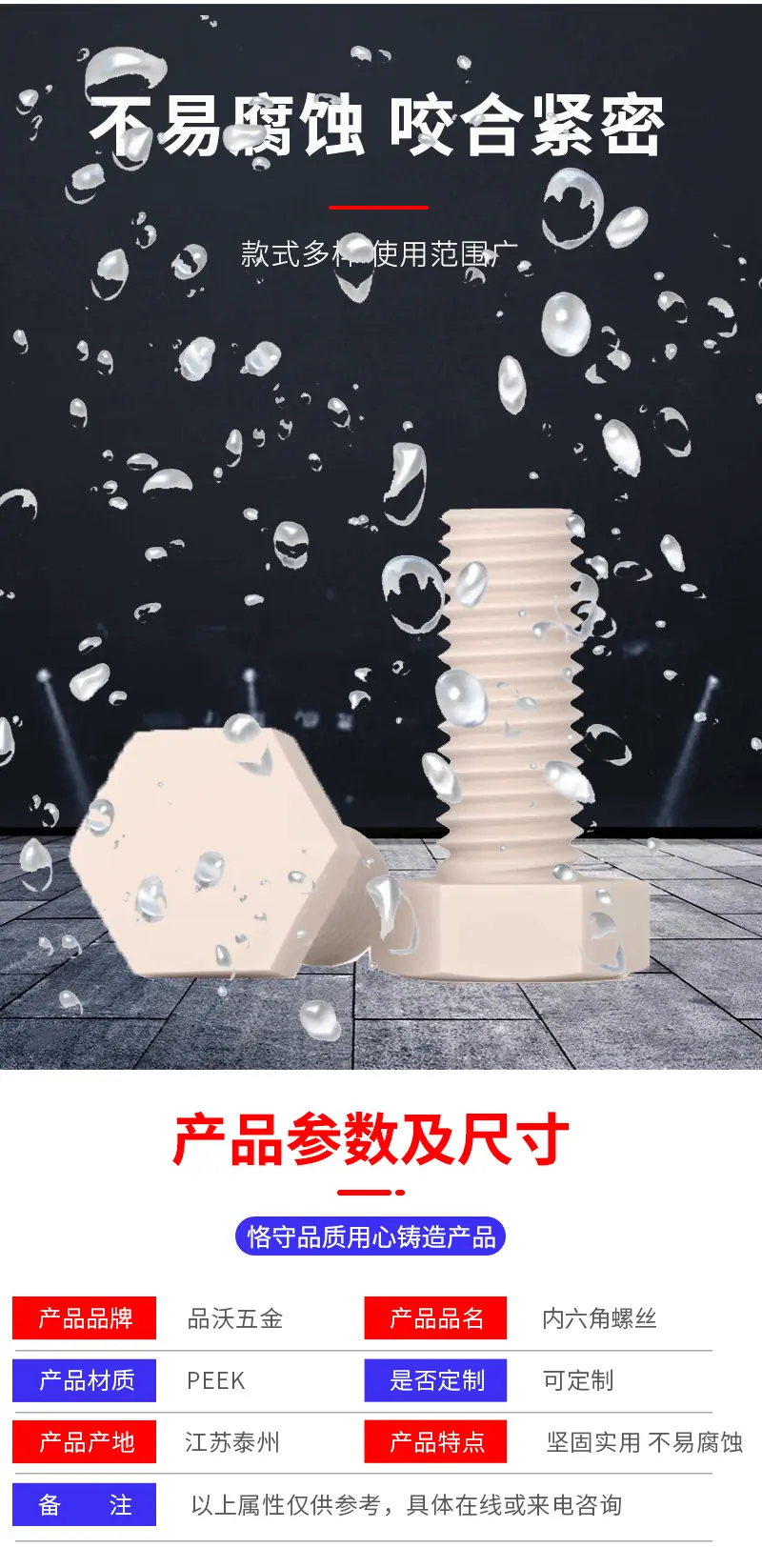 详情页_06.gif
