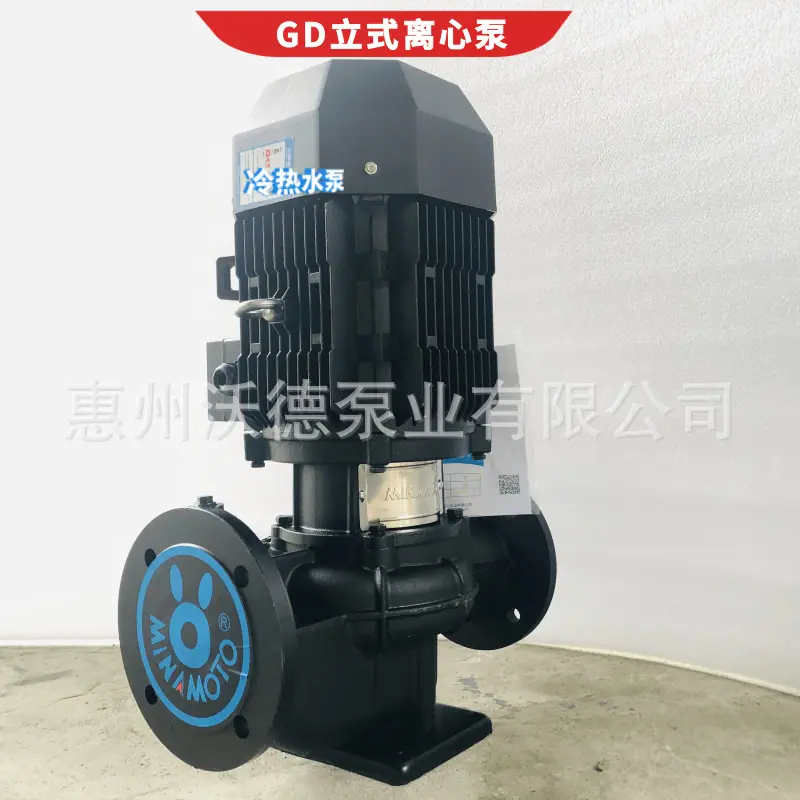 GD源立泵10