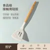Atacado de Fábrica Espátula de Silicone Conjunto de Espátulas Antiaderentes Doméstico Resistente a Altas Temperaturas Colher de Fritar Colher de Sopa Espátula de Cozinha Colher de Madeira