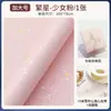 Papel de regalo grande con un toque de alta gama para regalos de cumpleaños y San Valentín, adecuado para decorar cajas de zapatos de hombre y cajas de regalo