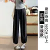 Pantalones Cortos de Seda de Hielo para Mujer, Nuevos Pantalones Deportivos Harem Linterna de Forma Zanahoria de Cintura Alta para Figuras Pequeñas, Verano 2026