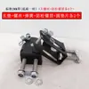 Acessórios para Carrinho de Mão Handle Base Dobrável Braço de Carrinho de Mão Plástico Dobradiça Universal Espessada Conjunto Completo de Acessórios Dobráveis
