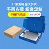 Cajas Personalizadas con Forma de Avión Hechas de Papel Kraft, Extra Duras, Cajas Azules para Ropa al por Mayor con Logo Impreso, Triple Capa Extra Dura