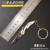 S10 Temporada Eulogía Versión Mini Modelo de Cuchillo Delta Colgante para Llavero Ciber Sci-Fi Pequeño Regalo Juguete