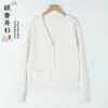 Uniforme JK Suéter de Tricô Escolar Japonês para Mulheres Cardigan JK Versátil Suéter Amarelo Casaco Solto Feminino
