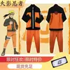 Anime Naruto Cosplay Juvenil Uzumaki Naruto Chaqueta Ropa Shippuden Disfraz Juvenil de Naruto