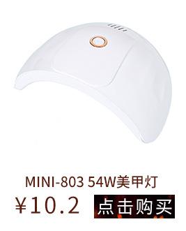 关联营销-美甲灯_08
