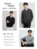 Gao Zhi Lao Qian Otoño e Invierno Cálido Sin Botones Cuello de Gaviota Tejido de Lana Suéter Casual Versátil de Color Sólido para Hombre