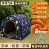 Caseta para Perros Casa para Mascotas de Exterior Cálida de Invierno Tienda Impermeable de Invierno Casa Cerrada para Perros Callejeros Exterior