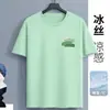 Camiseta Masculina de Manga Curta de Seda Gelo Nova Transfronteiriça Verão Fina Secagem Rápida Casual Juventude Esportiva Respirável Tamanho Grande
