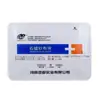 Almohadillas de Gasa Parafinada Médica Henan Yadu, Almohadillas de Gasa Médica a Base de Aceite, Tiras de Gasa Lubricadas en la Superficie a Base de Aceite en Stock
