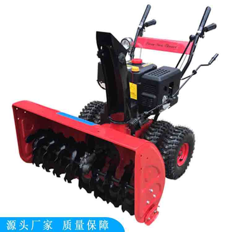 抛雪机2