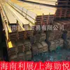 Aço Perfil I, Aço Perfil U Aço Perfil I, Fabricante Haikou, Aço Perfil I Galvanizado, Aço para Estrutura de Aço, Suporte para Sunroom