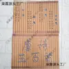 Nuevos Adornos de Rollo de Libro Clásico de Tres Caracteres Danza Props para Niños de Secundaria Clásicos Chinos Tiras de Bambú Recitación de Actuación Rollos de Libro para Niños Pequeños