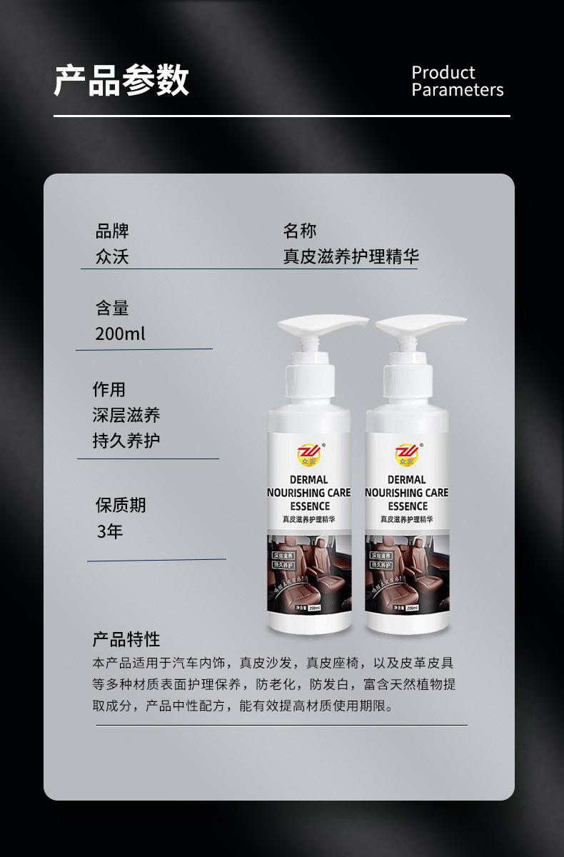 详情页_09.jpg