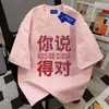 Camiseta de Manga Corta Tie-Dye de Peso Pesado Estilo Callejero Americano Puro Marca de Moda para Hombres y Mujeres, Verano Corte Holgado Adelgazante Cuello Redondo Top Casual